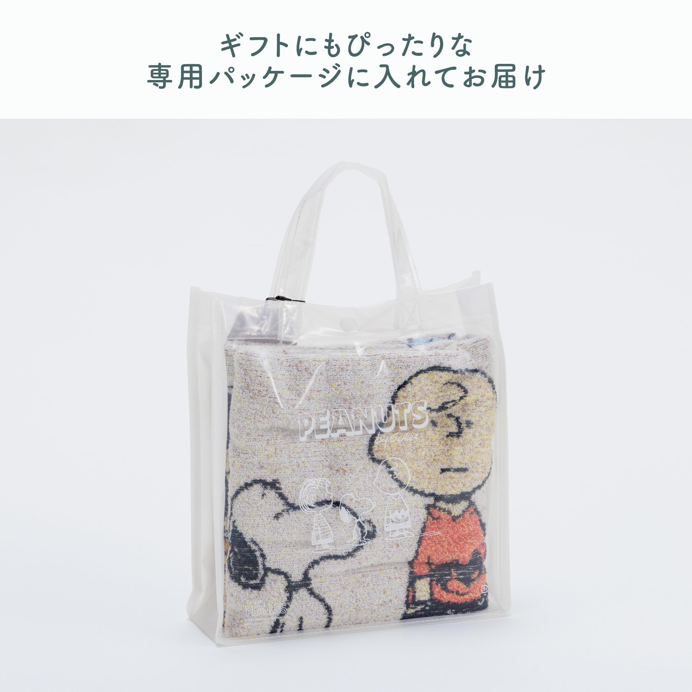 Amazon｜nishikawa【西川】 スヌーピー 五彩織 バスタオル 60X120cm